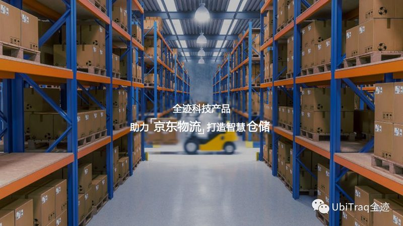 智能仓储设备代理加盟，如何迈出成功的第一步？**